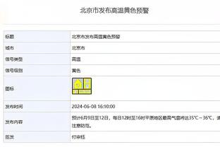 米体：夸德拉多将在下周二或周三前往芬兰，由名医进行跟腱手术